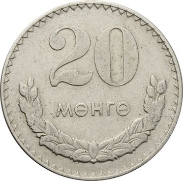 20 менге (мунгу) 1977 Монголия