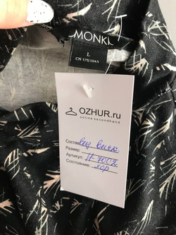 Комбинезон Monki красивое, маркировка L, визуально на 48 размер