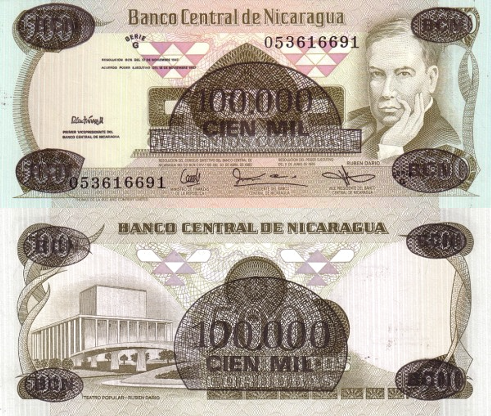Никарагуа 100000 кордоба 1987 Народный театр Рубена Дарио UNC