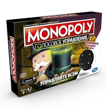 Настольная игра "Монополия" Голосовое управление