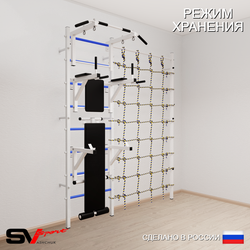 Шведская стенка Sv Sport усиленная 6070 (Турник стандарт/Брусья/Стойка/Скамья/Канатный лаз)