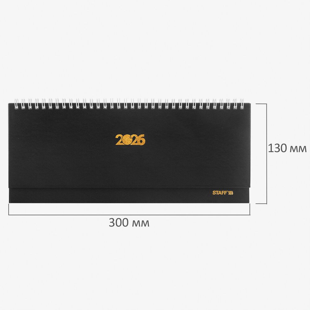 Планинг датированный 2026 300х130 мм STAFF обложка бумвинил 64 л. черный (117360)