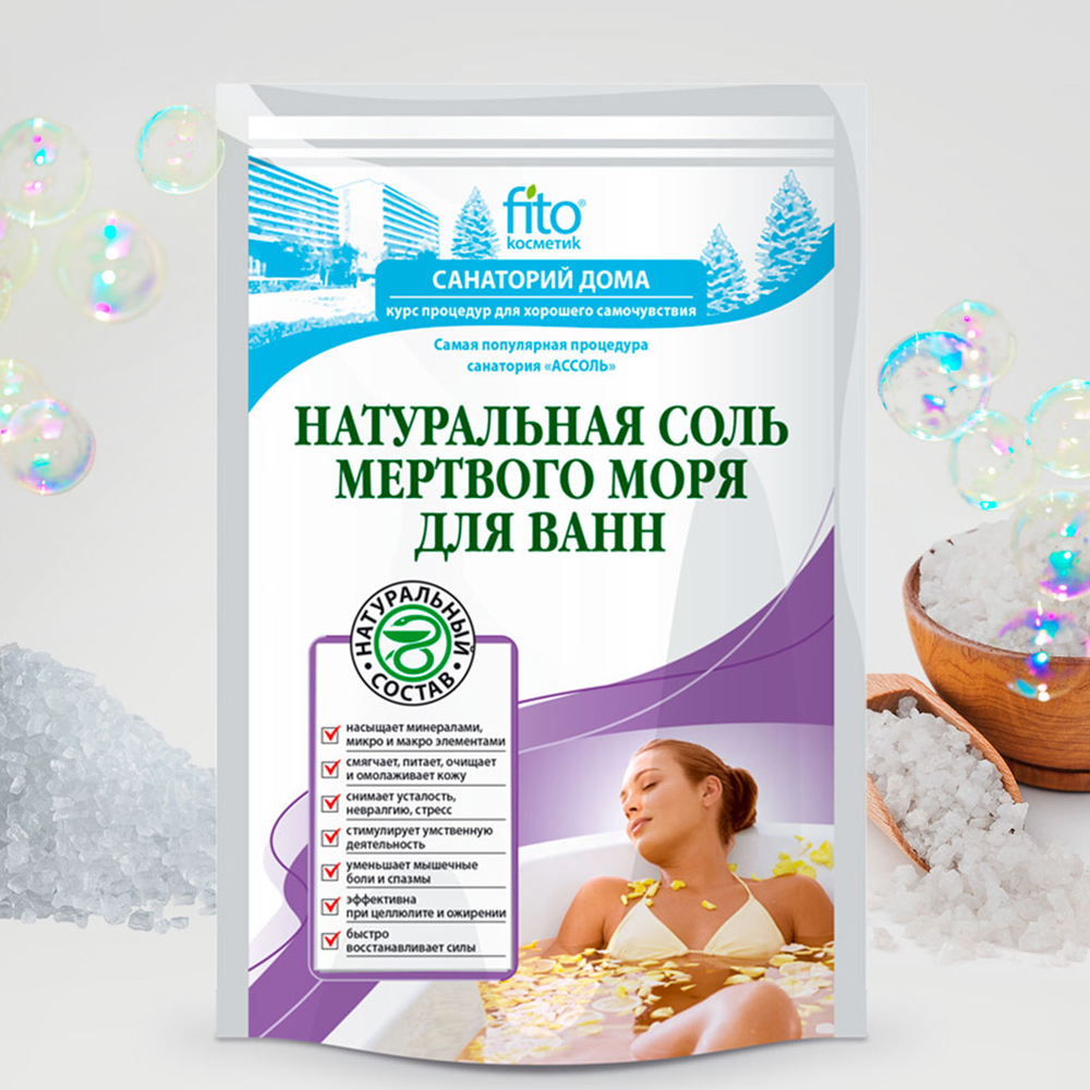 ФК Соль 500гр. д/ванн Натуральная мертвого моря