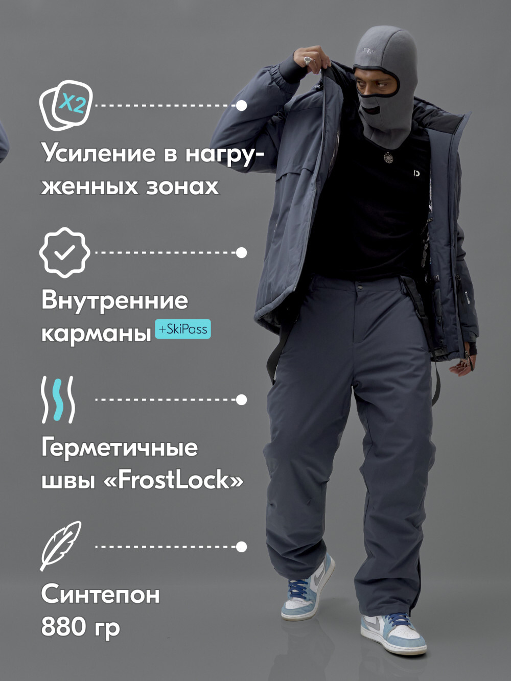 Горнолыжный костюм мужской зимний темно-серого цвета 3710TC