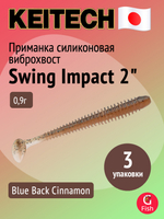 Приманка силиконовая Keitech Swing Impact 4.5" #417 Gold Flash Minnow, 3 упаковки по 6 штук