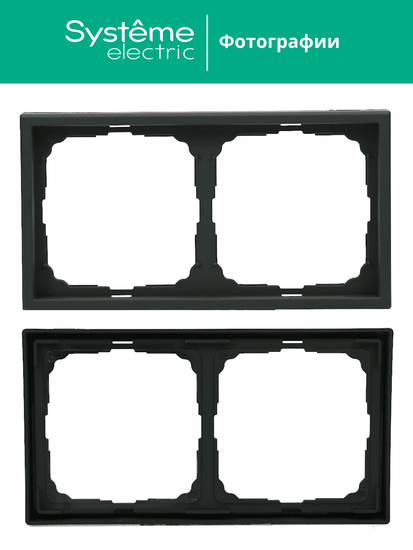 Рамка 2-м ArtGallery универс. карбон SE GAL001002