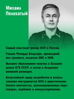 Я могу! Путь к финансовой свободе