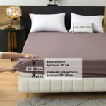 Простынь на резинке Однотонный Сатин Элитный 100% египетский хлопок RROCE007