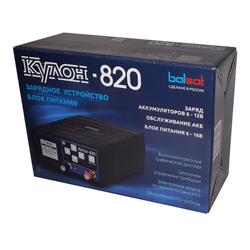 Зарядное устройство Кулон 820 (1-15А,6-16В)