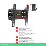 Кронштейн Arm Media PLASMA-6 черный (10215)
