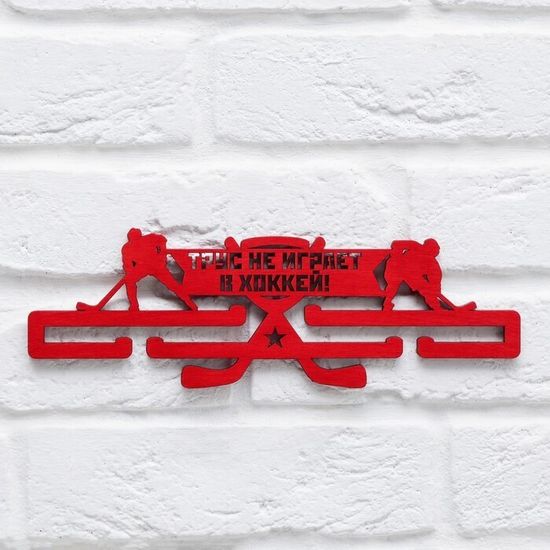 Медальница с фоторамкой "Хоккей"