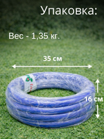 Нижний обруч для бассейнов d = 4,0 м.