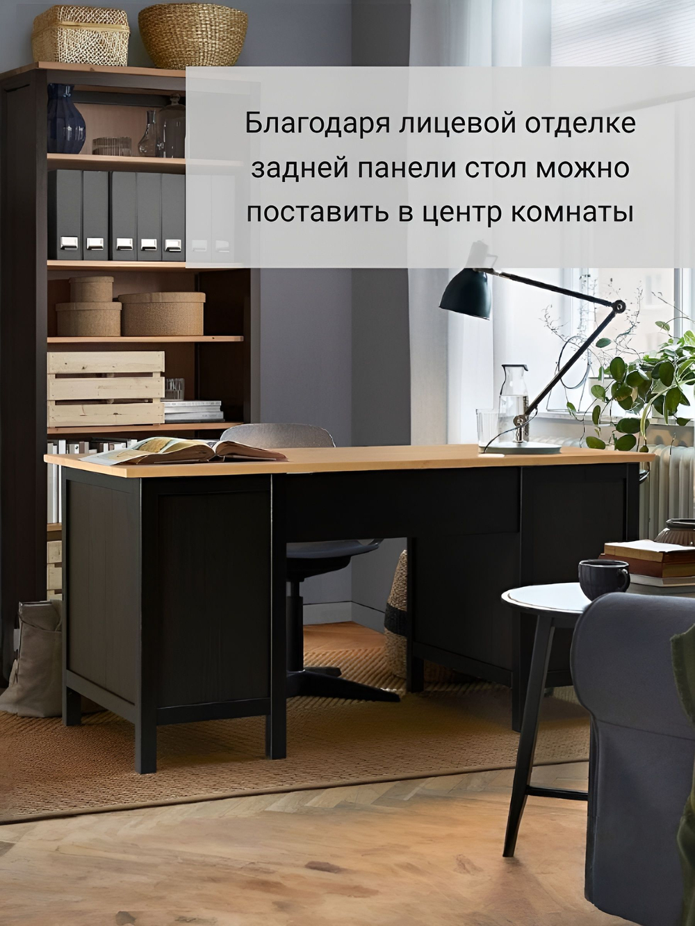IKEA Письменный стол HEMNES,155*65*74, белый-коричневый, КЫМОР (ХЕМНЭС ИКЕА)