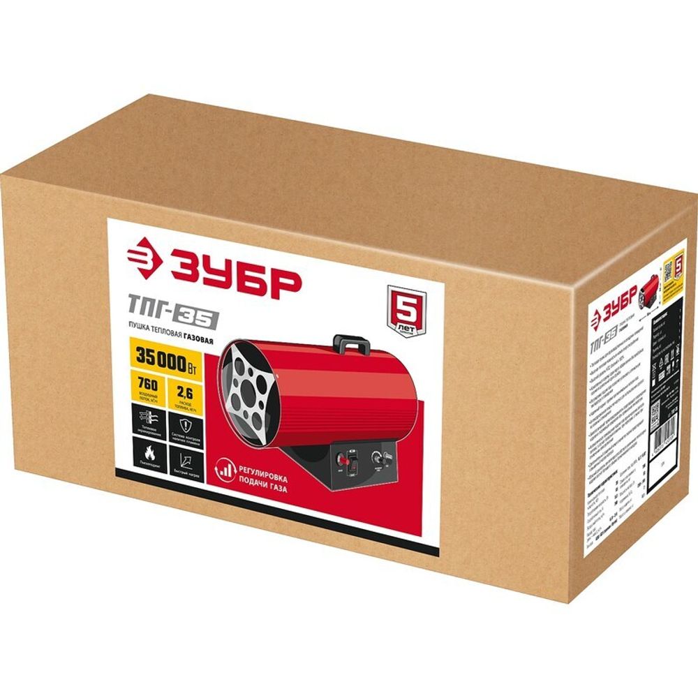 Газовая тепловая пушка Зубр ТПГ-35 - прямого нагрева / 35 кВт