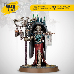 Vokmortian, Master of the Bone-tithe