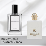 По мотивам Trussardi Donna