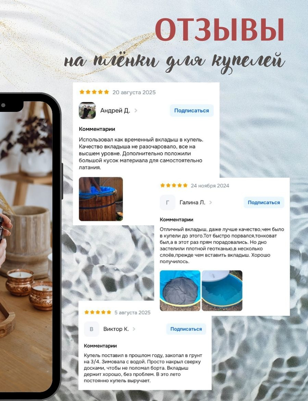 Плёнка в круглый бассейн 2,7 х 0,8м.