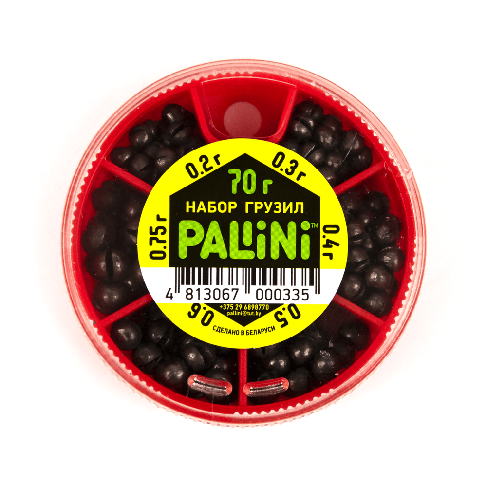 Набор грузил Pallini малый (70гр)