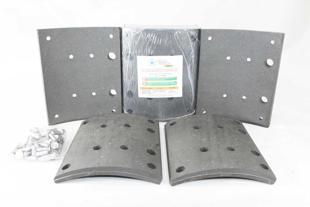 Рем. комплект тормозных накладок а/м МАЗ-101, 5440, КАМАЗ-6580, SHAANXI X3000 задняя ось (Сверлён./расточенные/с заклёпками/ширина 220мм./ к-т 8 шт./ повышенный ресурс при высокой нагрузке и перегрузке, конвейерное качество ОЕМ/19488,19496, HD90149340094, 81.50221.0819, 5440-3502105, без отв.) R1 (STD+1mm) RUATI HD