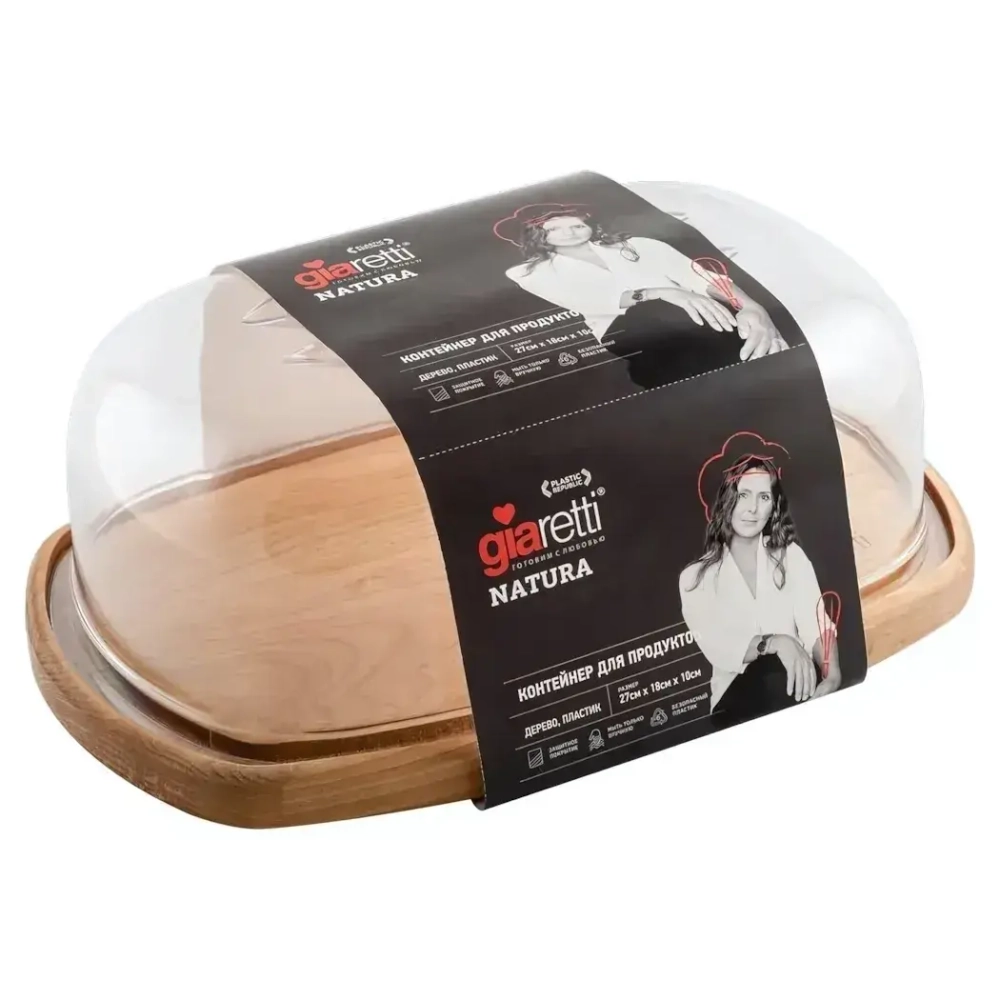 Контейнер для продуктов Natura натуральный