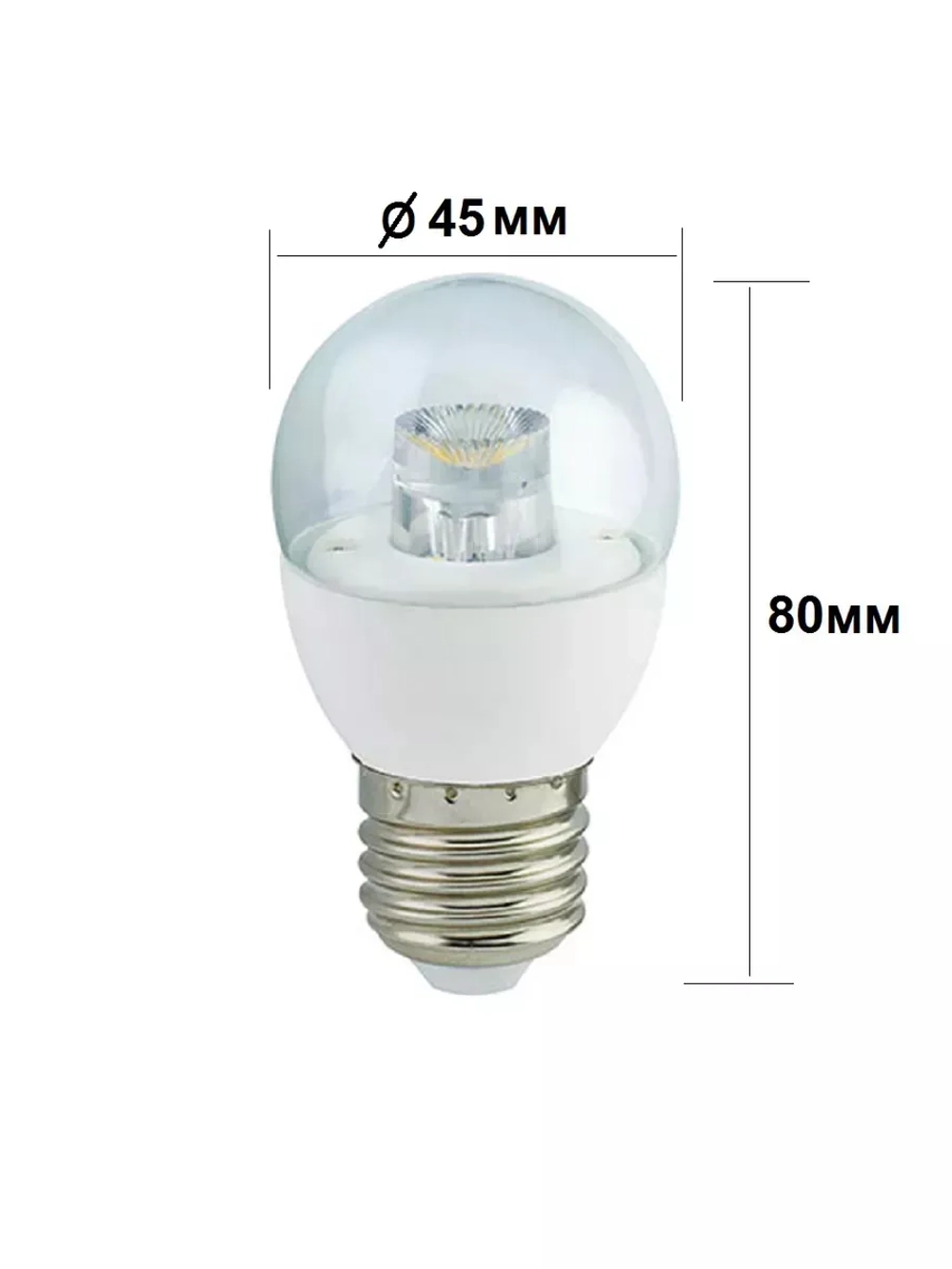 Светодиодная LED лампа G45 6W E27нейтр 3шт