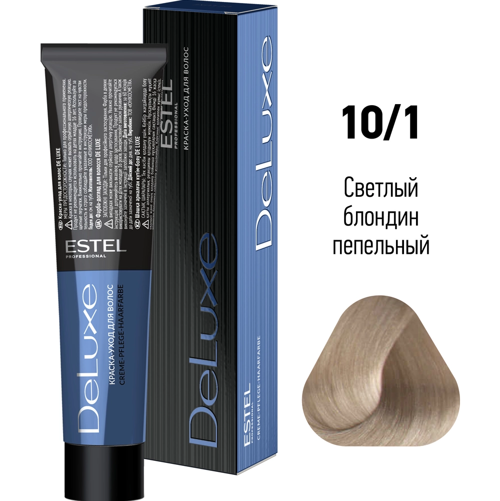 10/1 краска для волос, светлый блондин пепельный / DE LUXE 60 мл