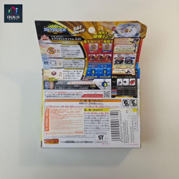 Волчок и лаунчер Spriggan Requiem 0 Zeta B100 (редкая черная версия) от Takara Tomy