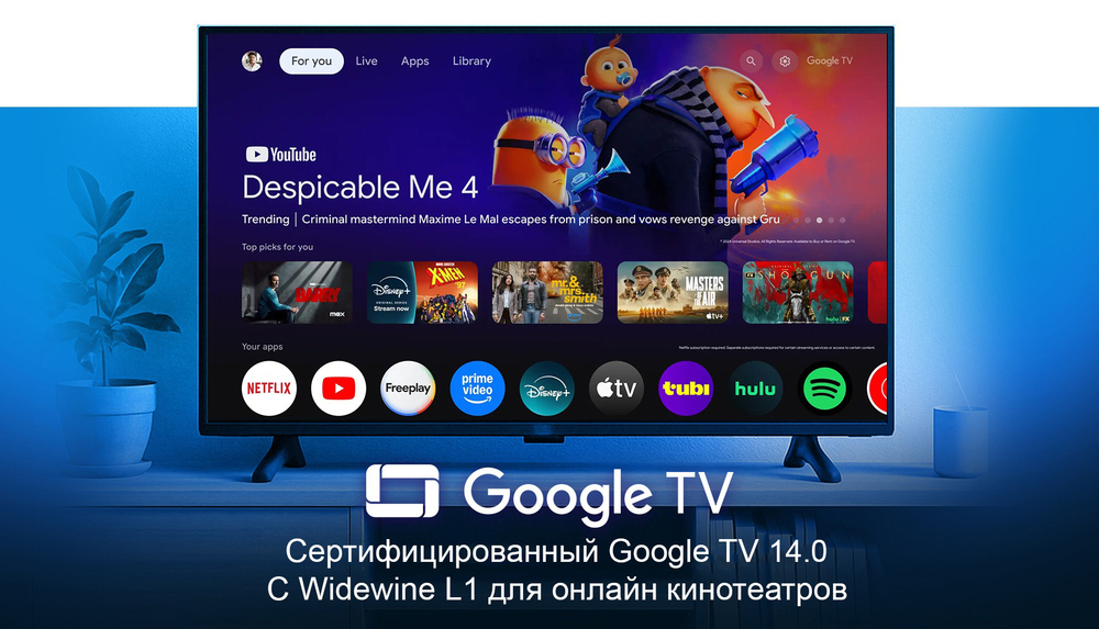 Медиаплеер Ugoos SK2