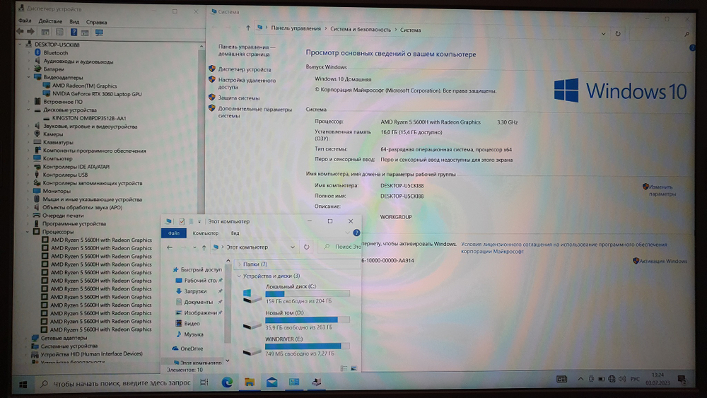 игровой Acer Ryzen 5/16 Gb/ RTX 3060 6GB/144 Hz/ Nitro 5 AN515-45-R2HE (NH.QBCER.005)/Windows 10