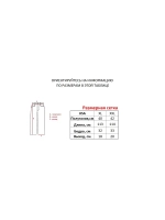 Спортивные штаны от Savitar Ecko South pole True religion