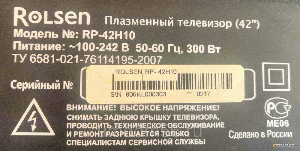 Плата T-con 42S1A_CTRL EAX3265601 ТВ Rolsen