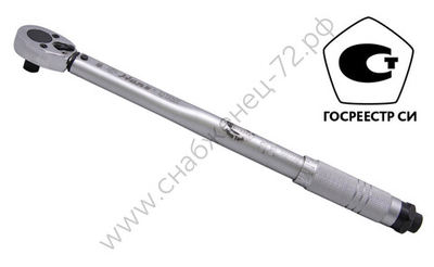 Динамометрический ключ 3/8" 20-110 Нм., 3171NM, Hans