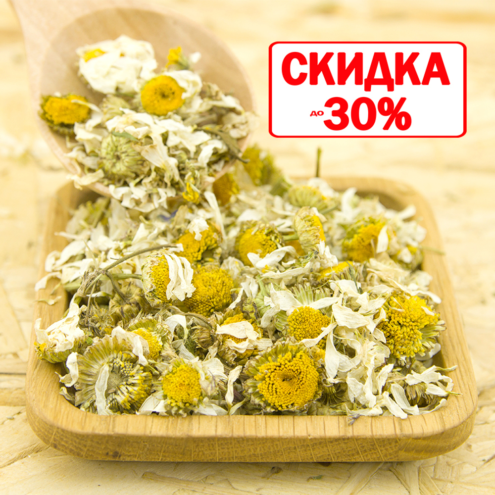 Ромашка аптечная (цветы)