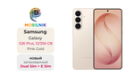 Samsung Galaxy S26 Plus 12/256 ГБ Pink Gold