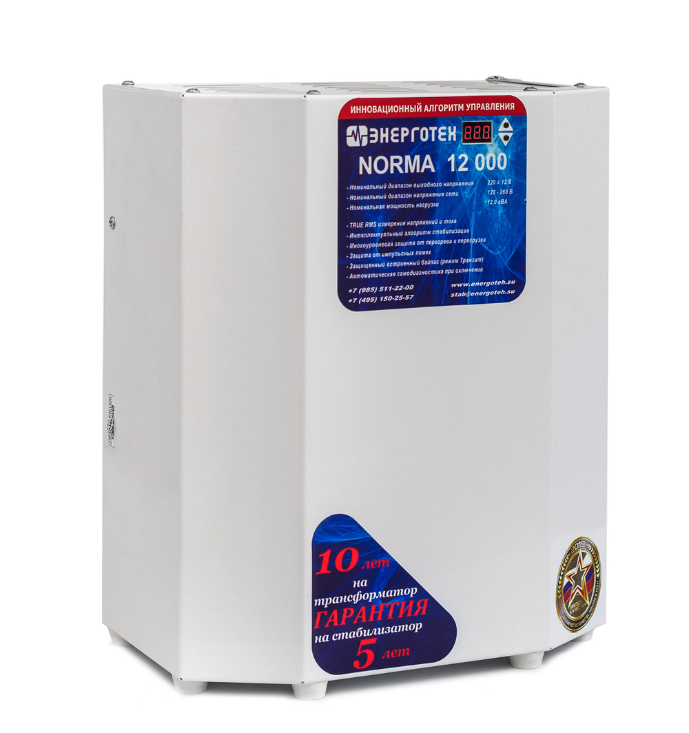 Стабилизатор напряжения Энерготех NORMA 12000(HV)