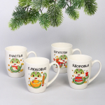 Кружка керамическая 320мл «Змейки пожелания», микс 4рисунка