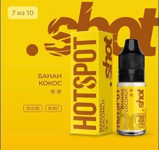 Купить Hotspot Shot Salt 10 мл - Banana Coconut (18 мг)