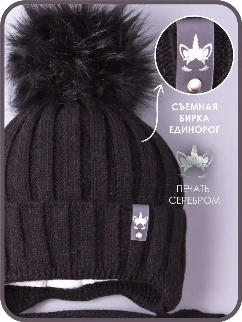 Шапка для девочки зимняя вязаная и снуд