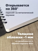 Мини скетчбук А6 для маркеров блокнот на кольцах