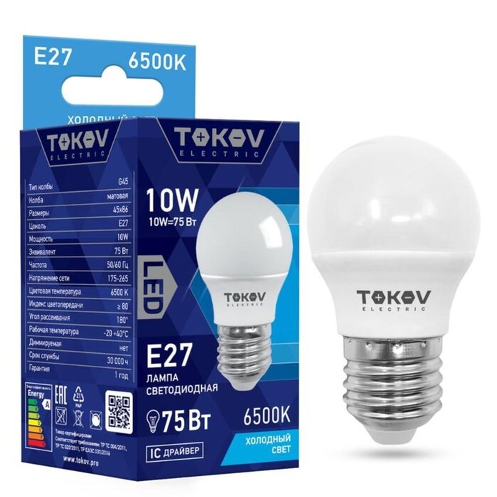 Лампа светодиодная TOKOV ELECTRIC, 10 Вт, G45, 6500 К, Е27, 176-264В