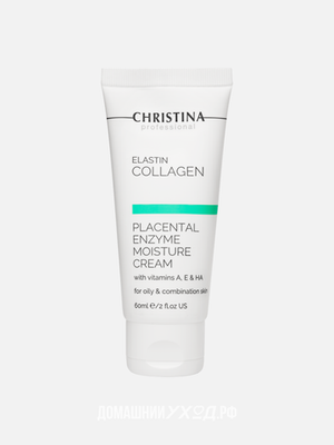 ElastinCollagen Placental Enzyme Moisture Cream with Vitamins A, E & HA for oily and combination skin, Christina, 60 мл