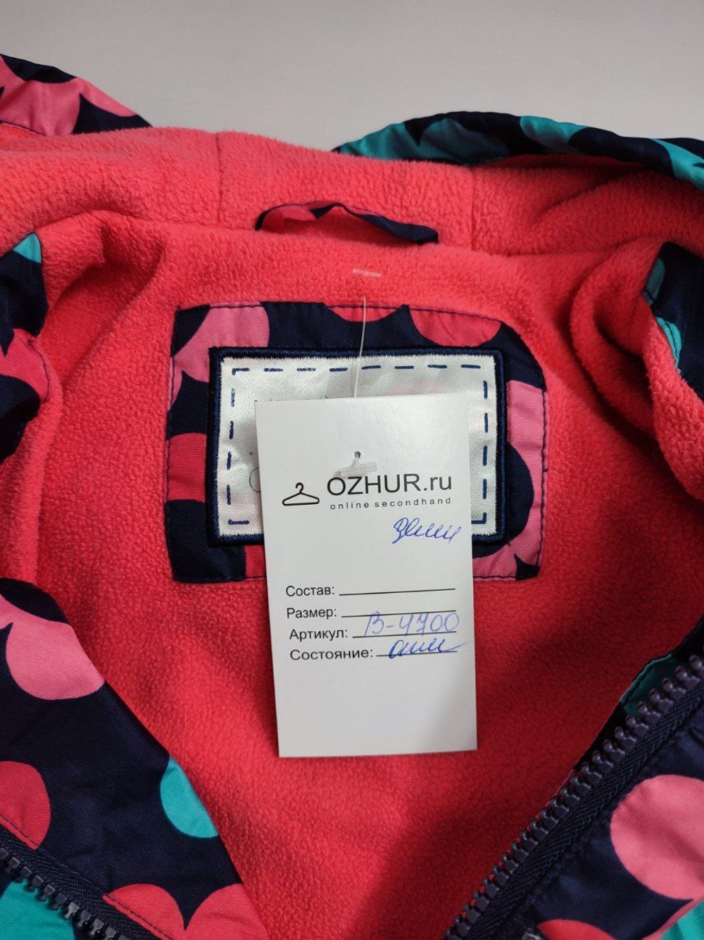 Куртка Mothercare демисезонная на 9-12 месяцев