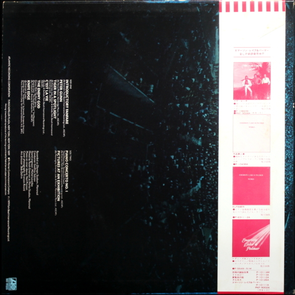 Emerson, Lake & Palmer / In Concert (LP)