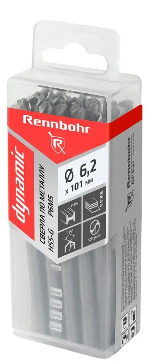 Сверло по металлу ЦХ, 6,2х101мм, HSS-G, P6M5, 20шт/уп, RENNBOHR DYNAMIC PROM