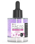 Укрепляющее масло для ногтей со смолой мастикового дерева и шиммером "CHERRY BLOSSOM". 50 мл Milv