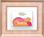 Рама 15x30 для картин и фотографий RP0091550-07