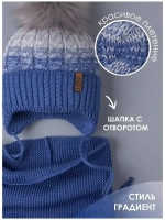 Шапка для мальчика зимняя вязаная и снуд