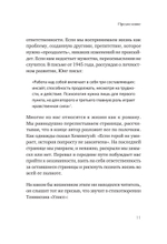 Перевал в середине пути. Как преодолеть кризис среднего возраста