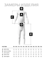 Костюм для девочки на осень