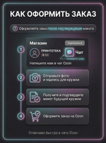 Кружка с фотографией, своим принтом и надписью на заказ